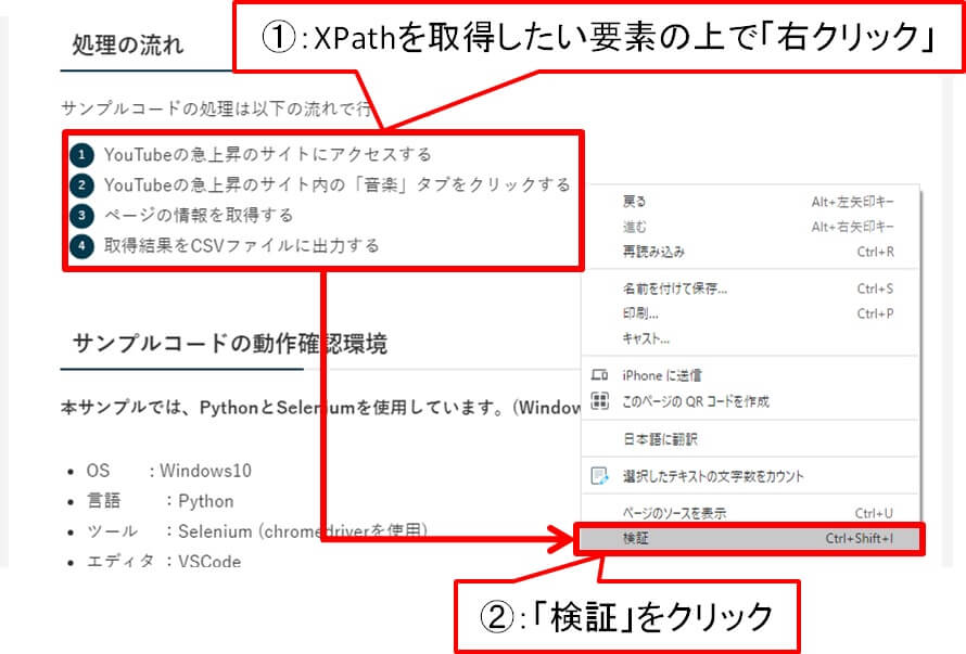 Python Xpathを取得した結果 スクレイピング効率がアップした カメ助のブログ